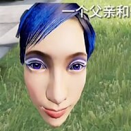 爱玩
