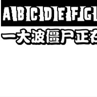 按时发放