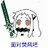 沃克网